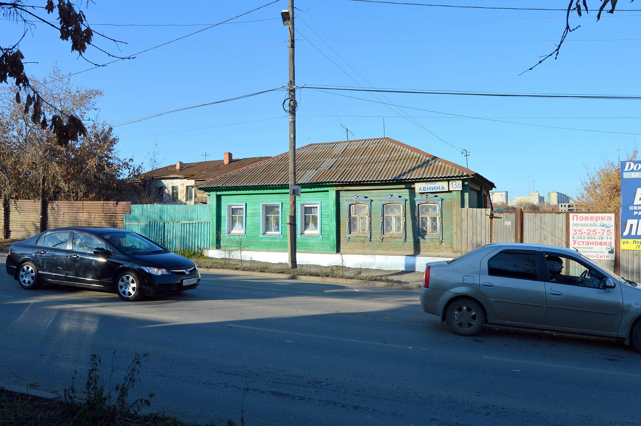 ул. Ленина 136, Каменск-Уральский (Lenin str. 136, Kamensk-Uralskiy)
